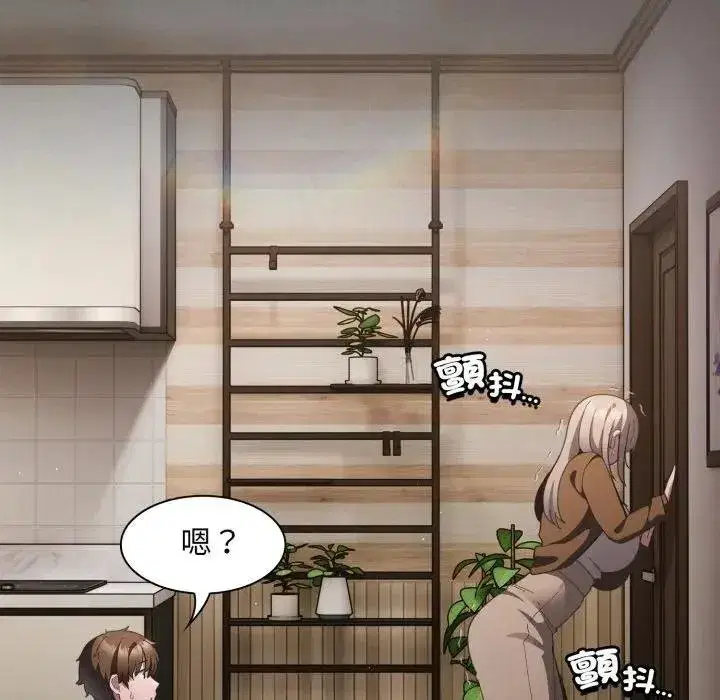 第77話