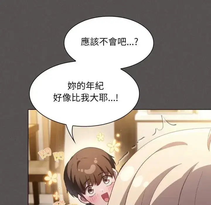 第77話