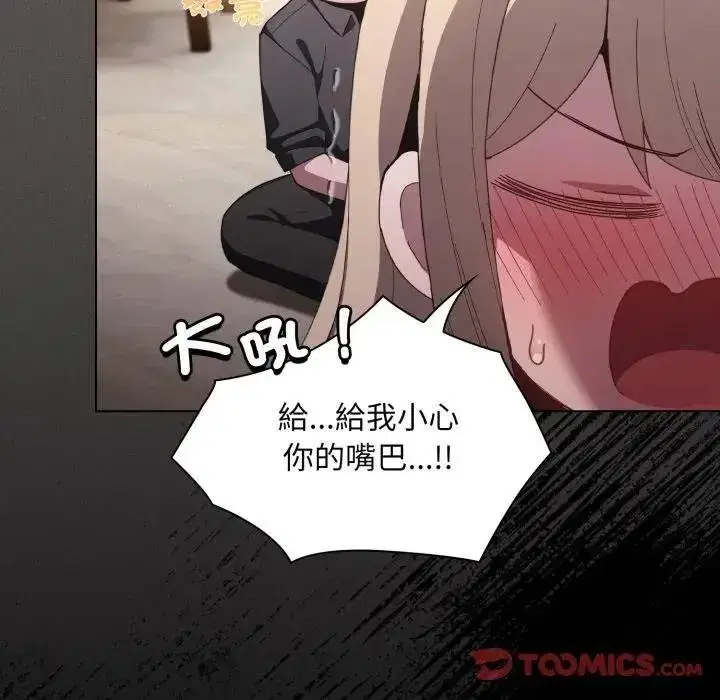第77話