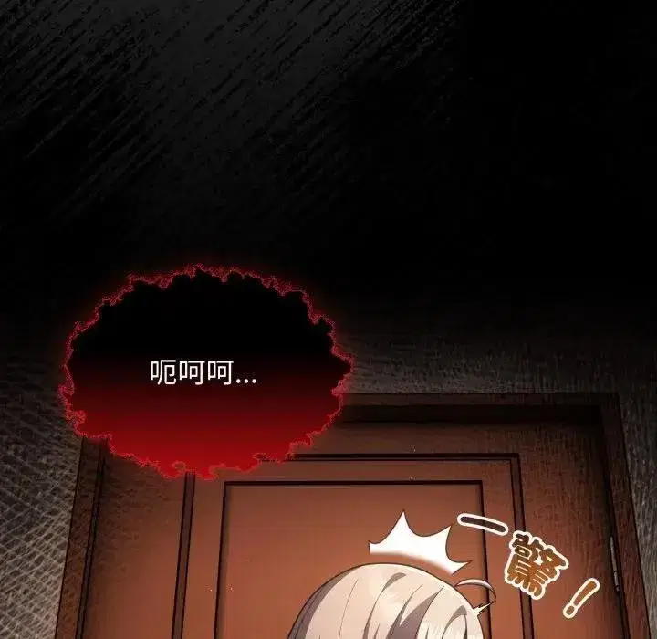 第77話