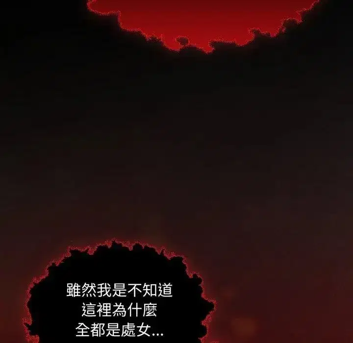 第77話