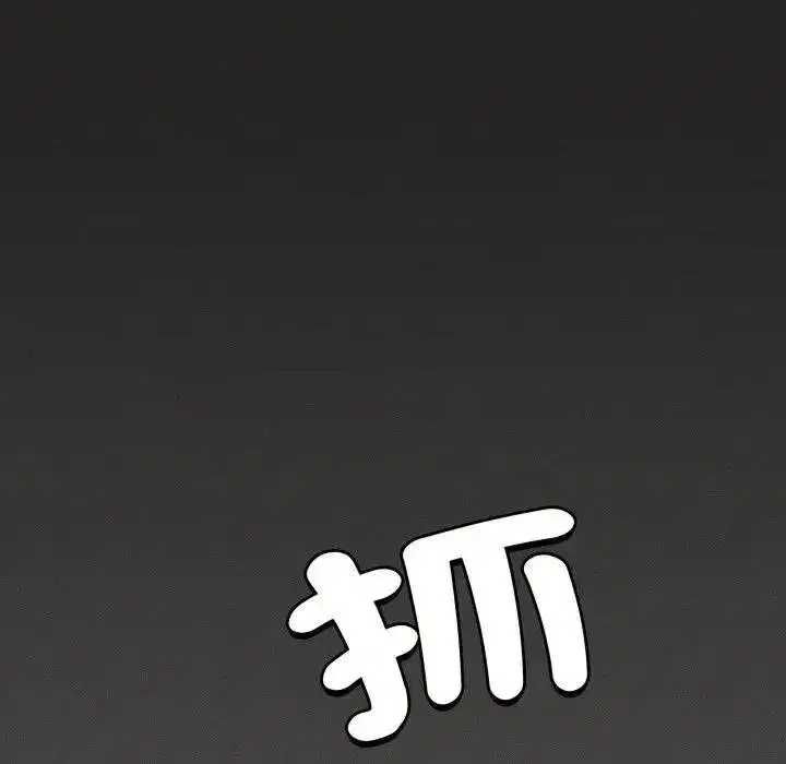 第77話