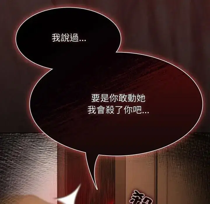 第77話