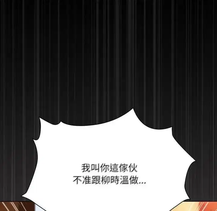 第77話