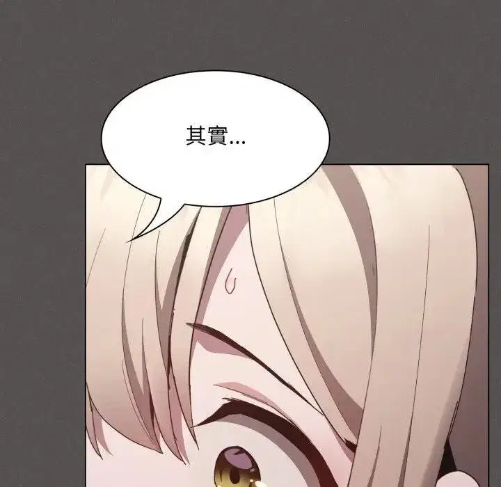 第77話