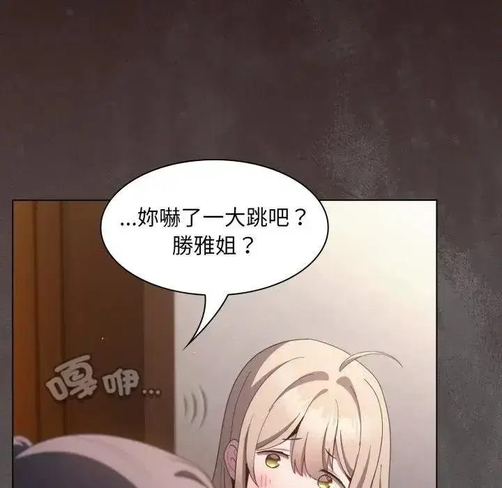 第77話