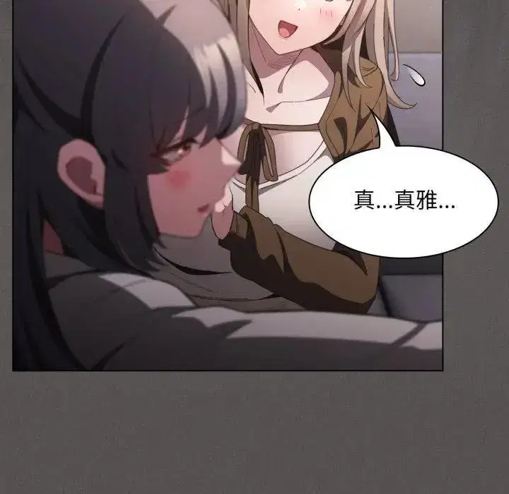 第77話