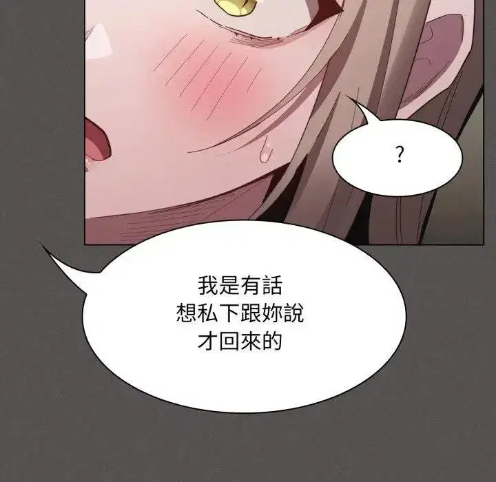 第77話