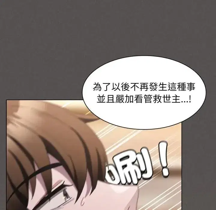 第77話