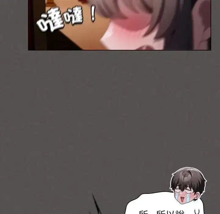 第77話