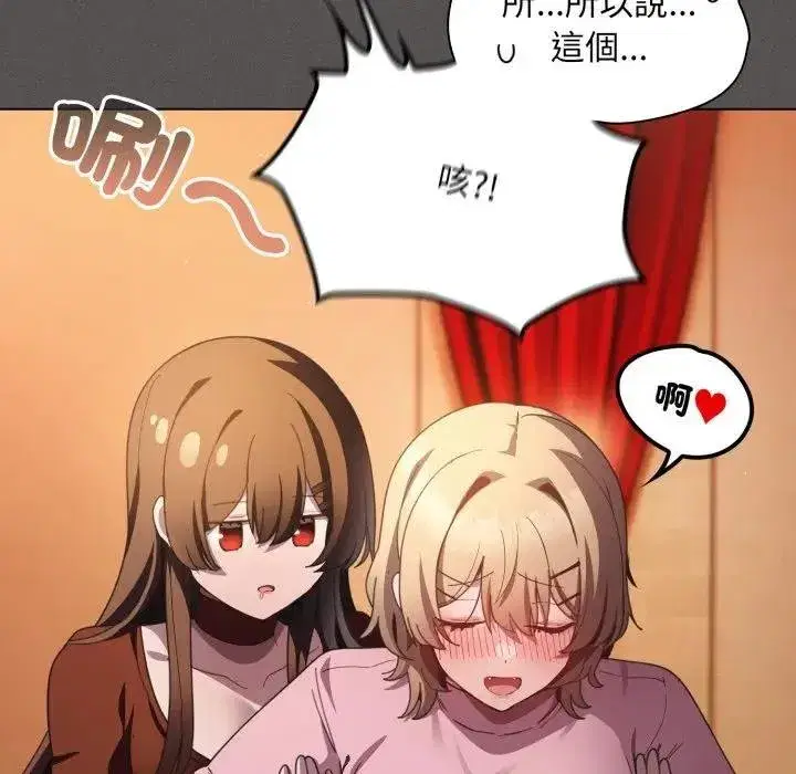 第77話