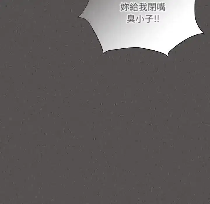 第77話