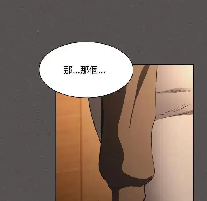 第77話