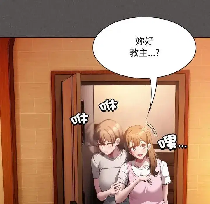 第77話