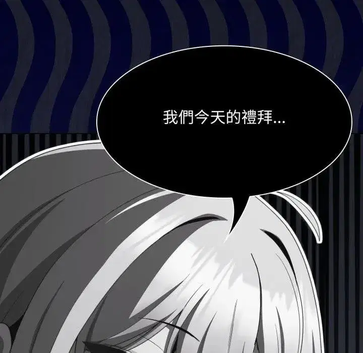 第77話