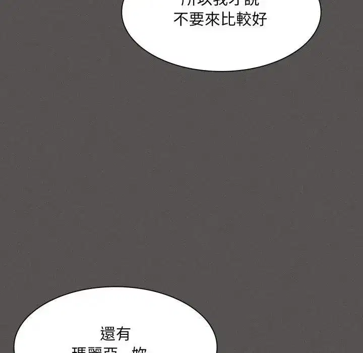 第77話