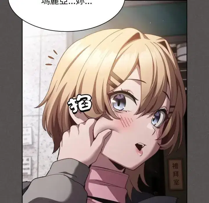 第77話