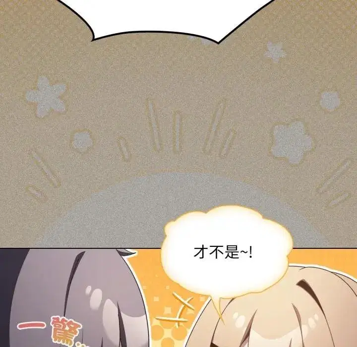 第77話