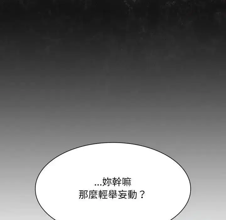 第77話