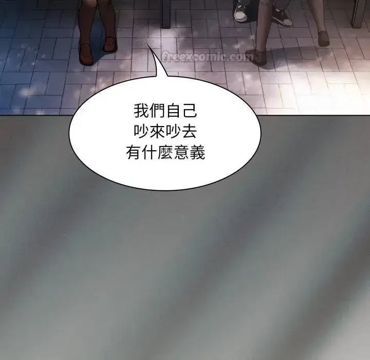 第77話