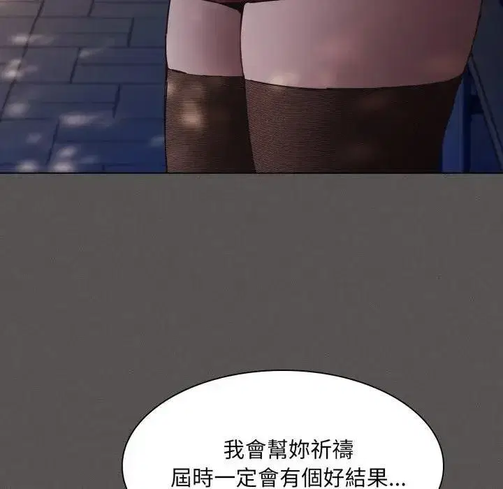 第77話