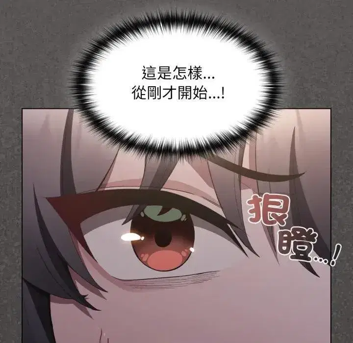 第77話