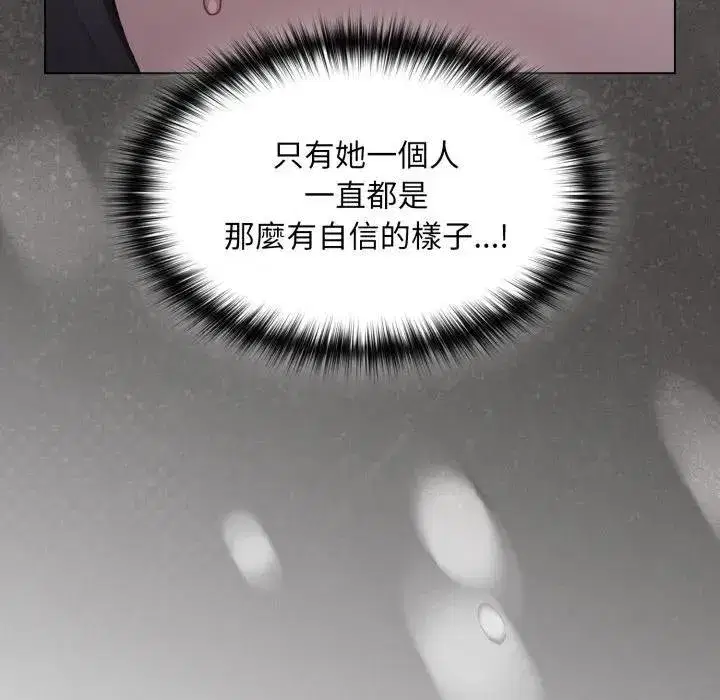 第77話