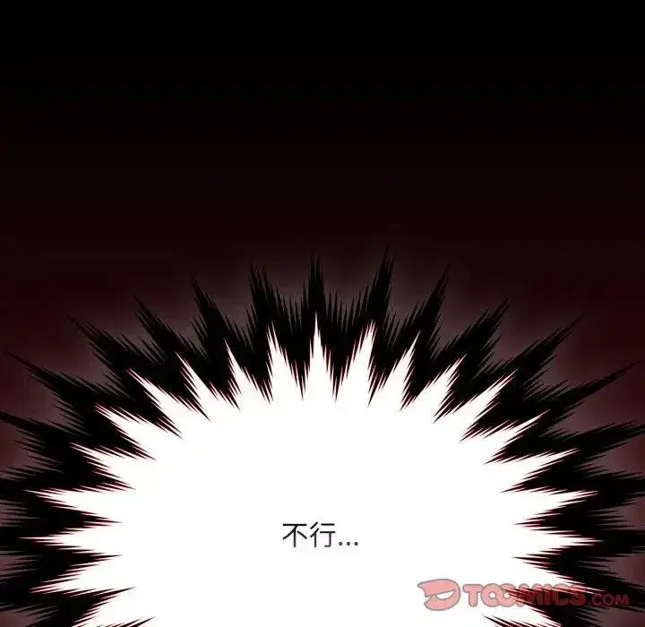 第77話