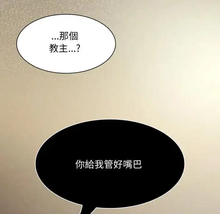 第77話