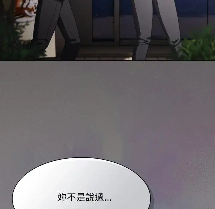 第78話