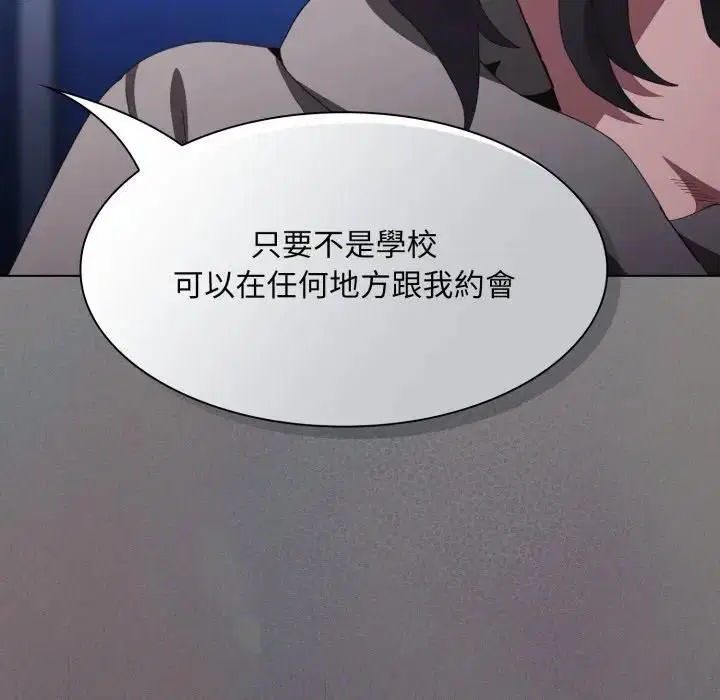 第78話