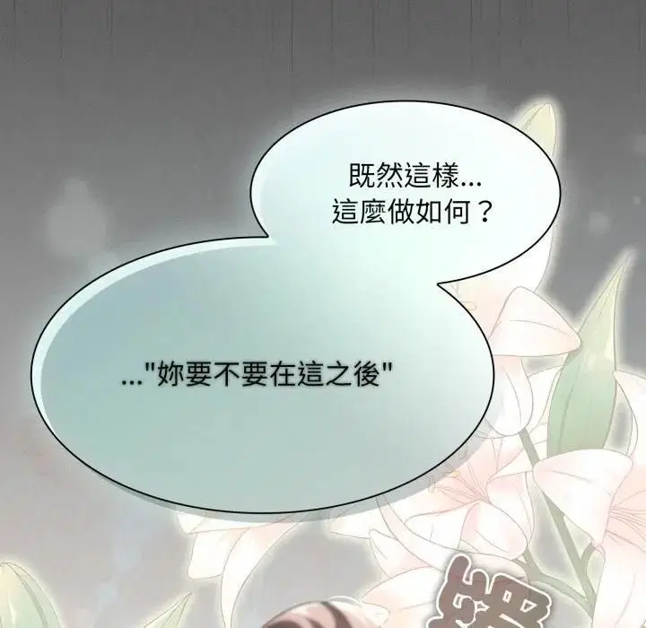 第78話