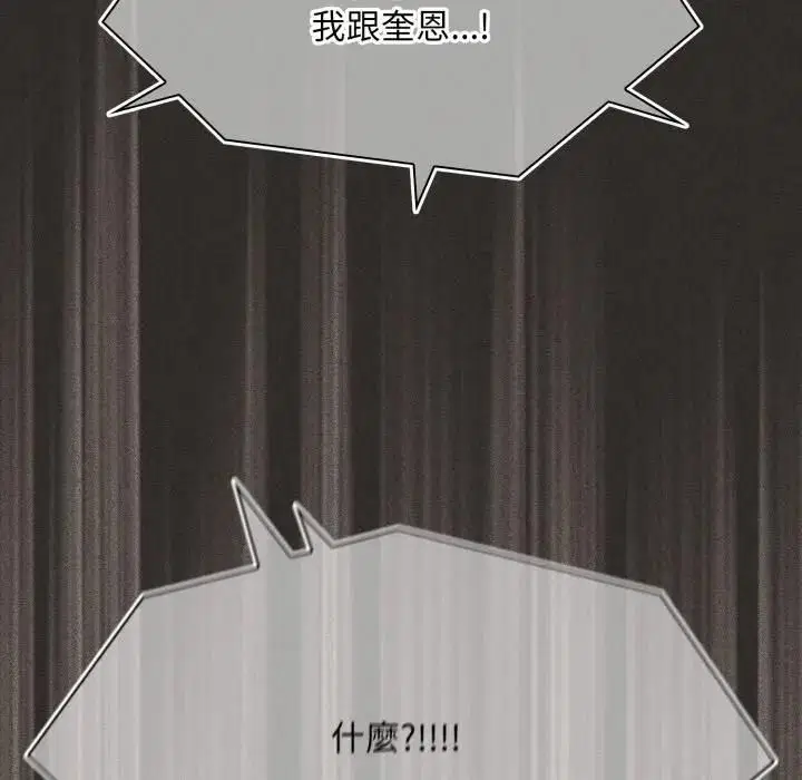 第78話