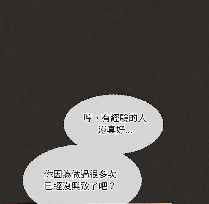 第78話