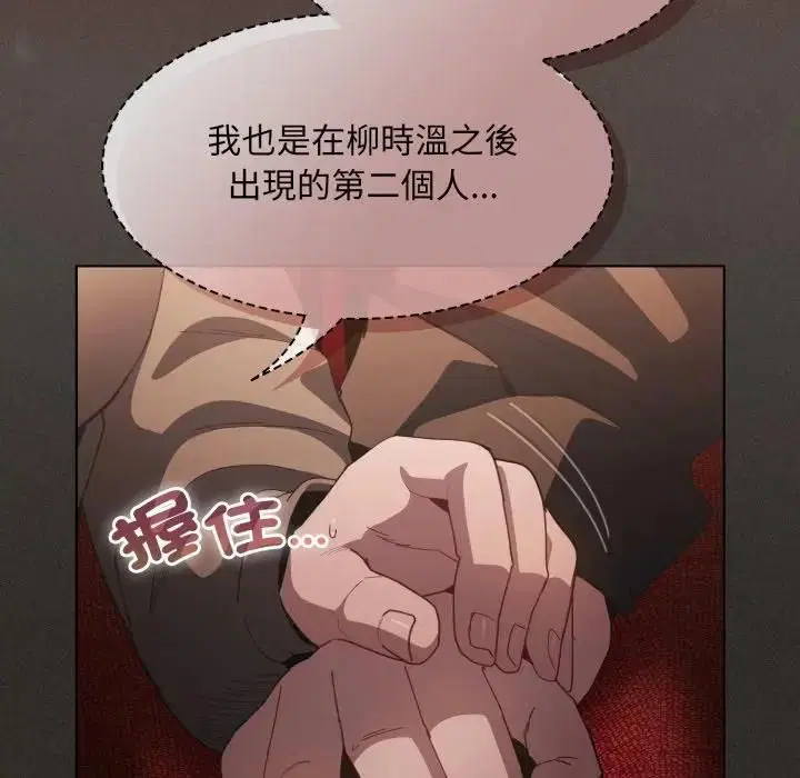 第78話