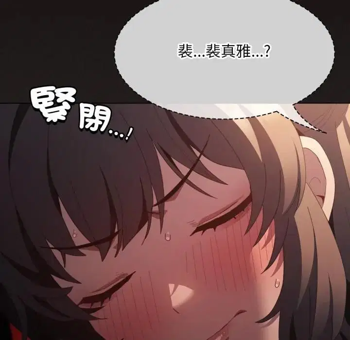第78話
