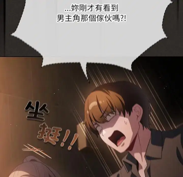 第78話