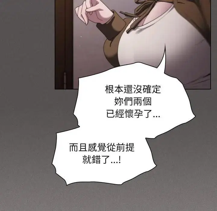 第78話