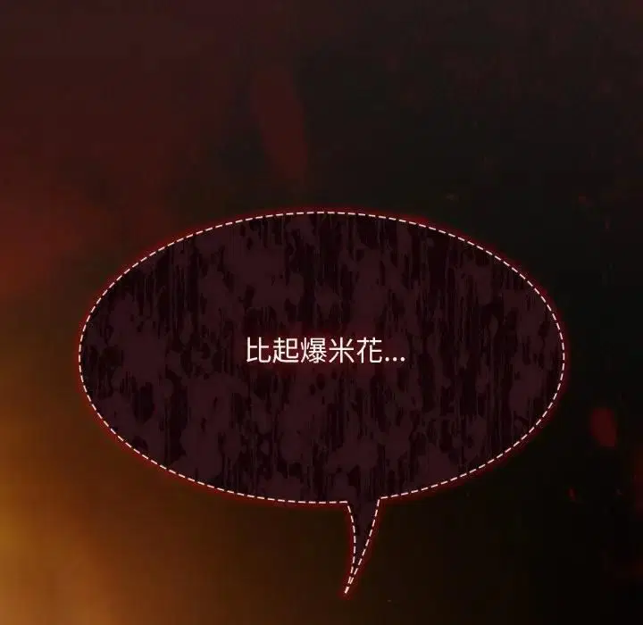 第78話