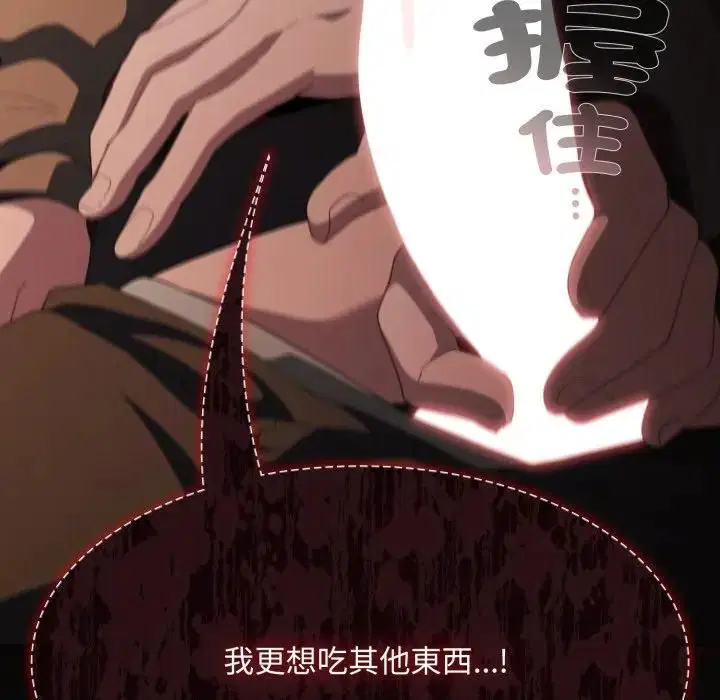 第78話