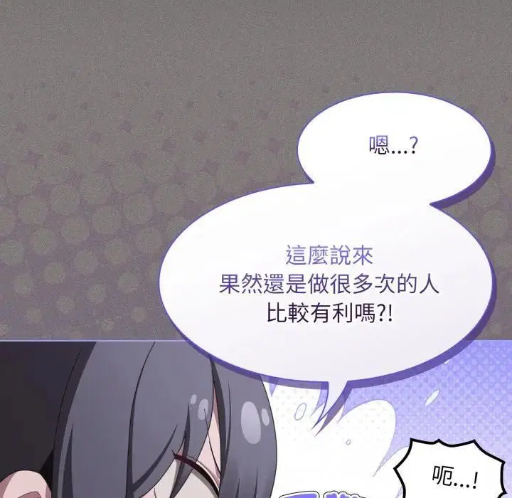 第78話