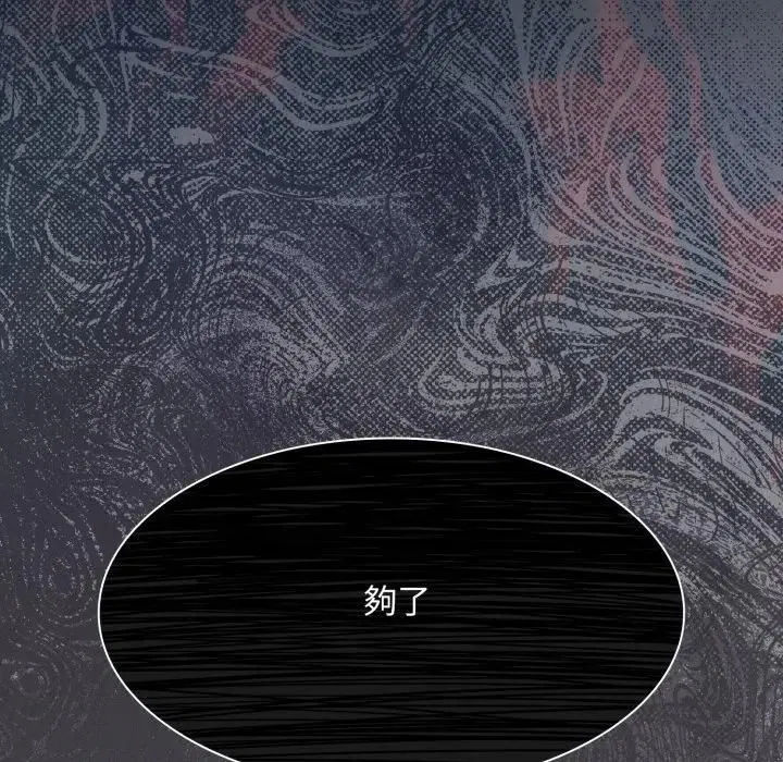 第78話