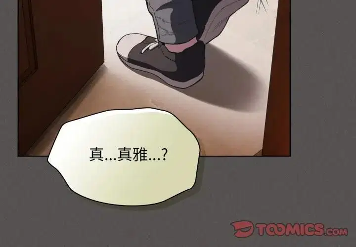 第78話