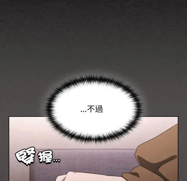第78話