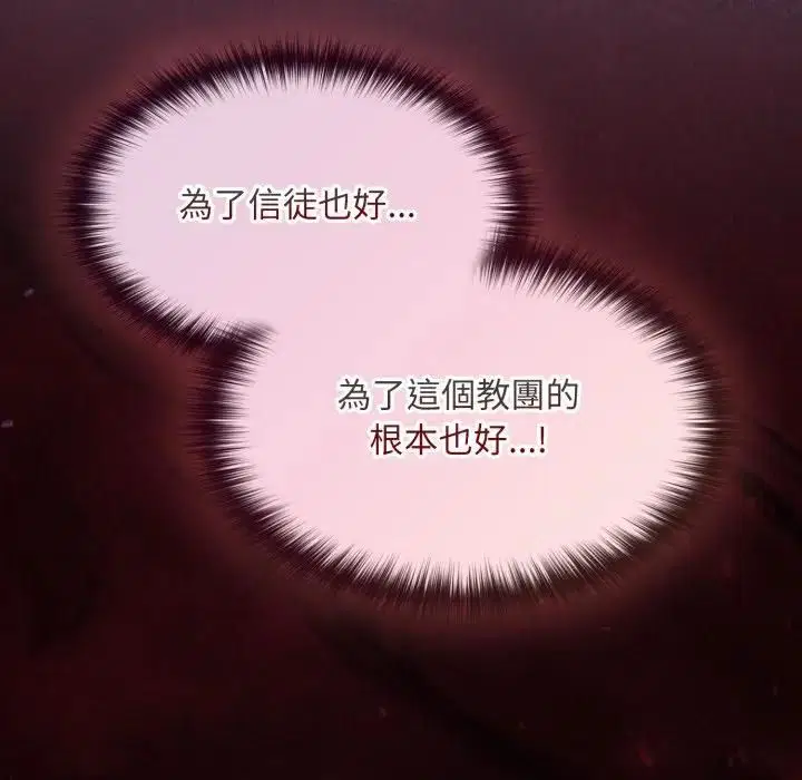第78話