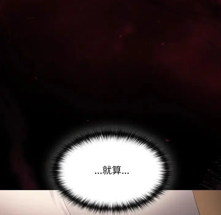 第78話
