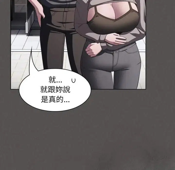 第78話