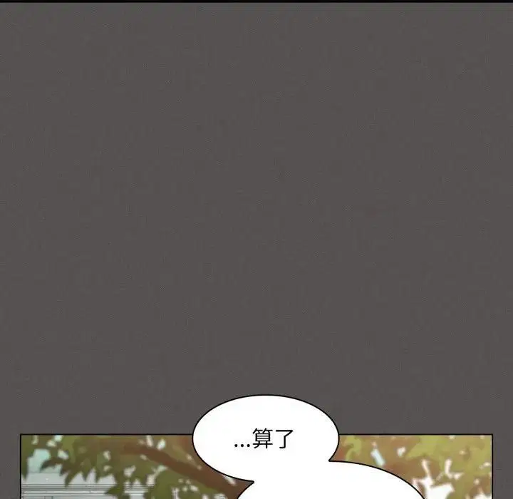 第78話