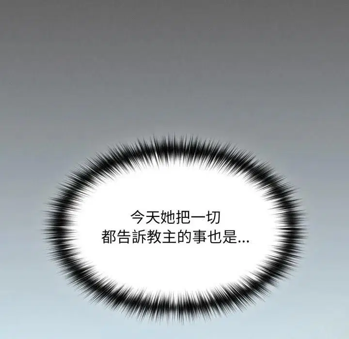 第78話