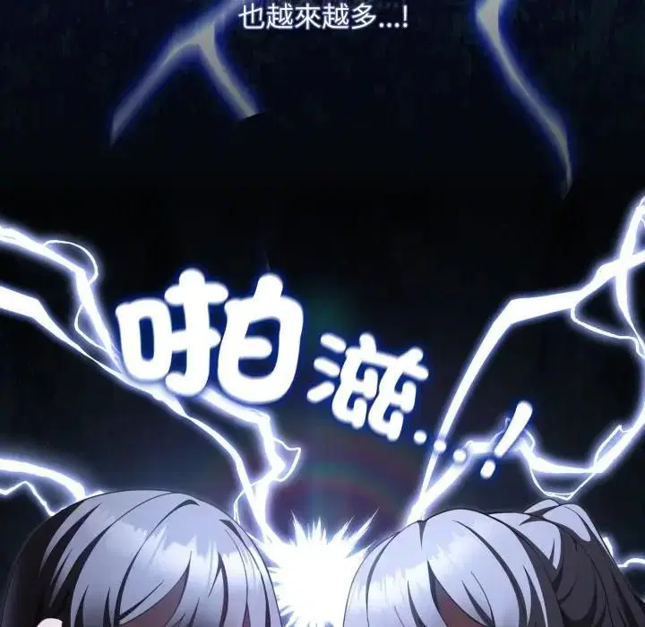 第78話